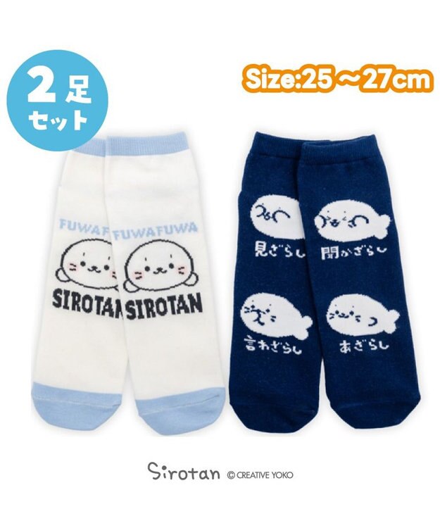 Mother garden しろたん 靴下 2足セットA柄 2026春 25～27cm 2足セットA柄