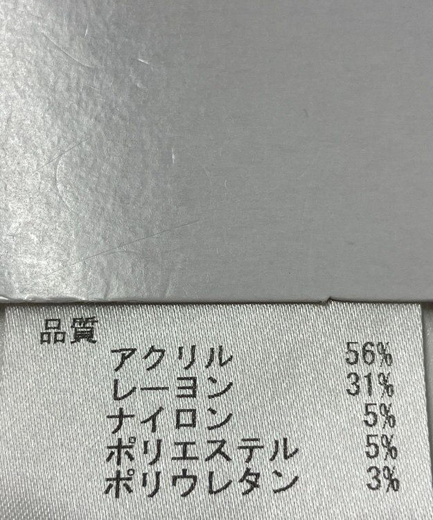 ONWARD Reuse Park 【23区】カットソー秋冬 ブラック