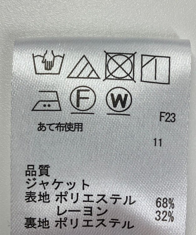 ONWARD Reuse Park B品【any SiS】ジャケット春夏 ネイビー