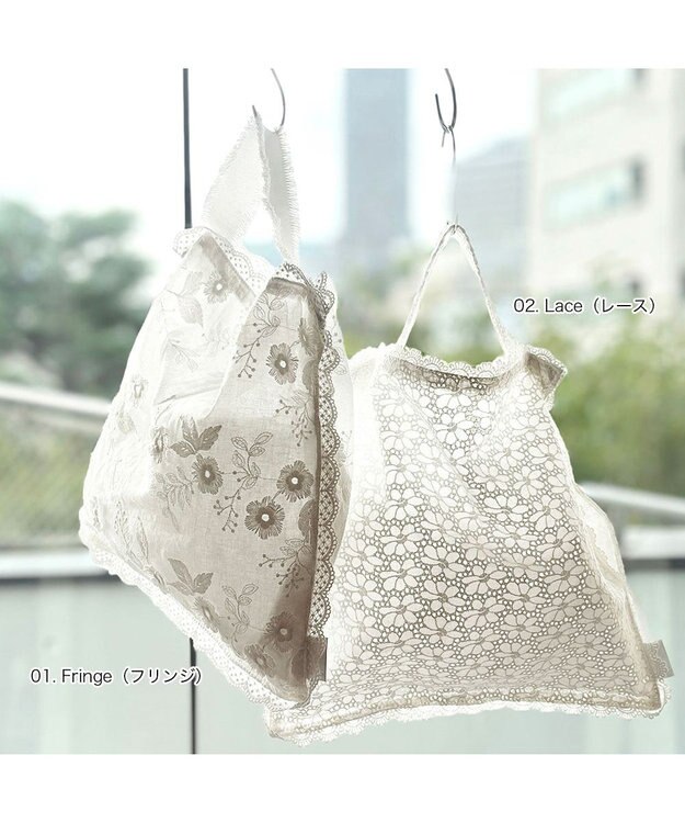 ROOTOTE 3656【ルートート】SC.タブロー32.レース-A 01：フリンジ