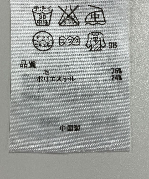 ONWARD Reuse Park 【ICB】ニット秋冬 ネイビー