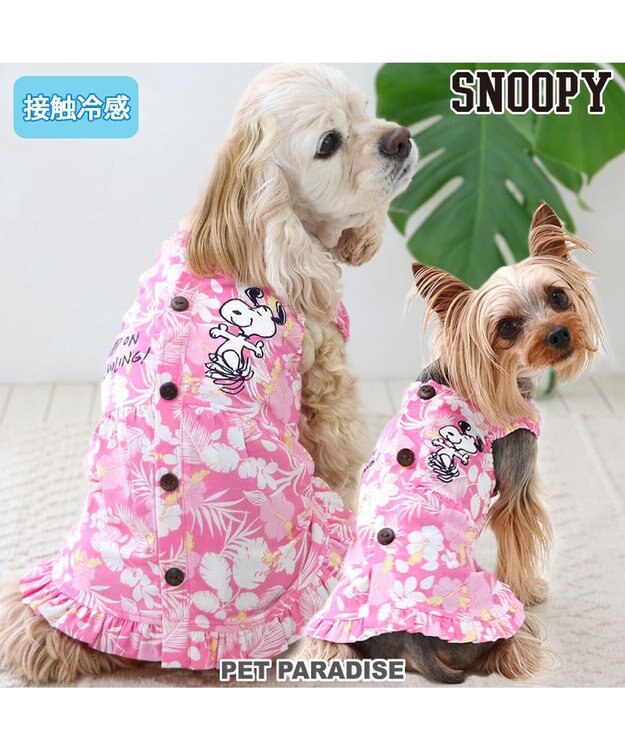 PET PARADISE スヌーピー 背中開き アロハワンピース 中型犬 ピンク