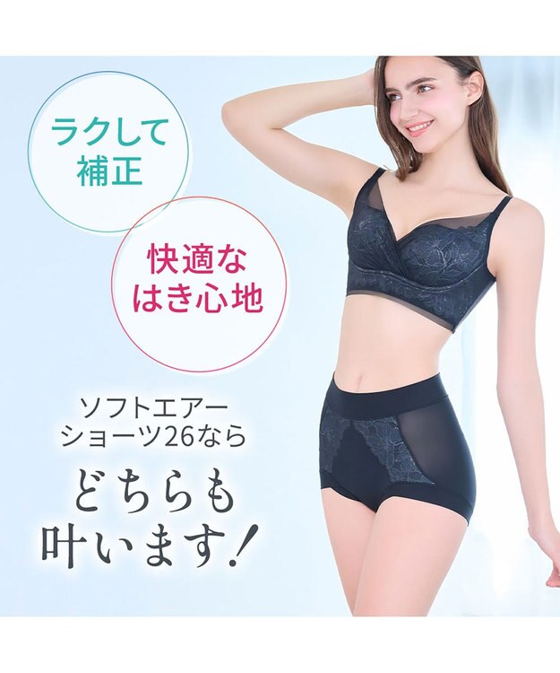 BRADELIS New York 【BRADELIS NewYork peace】　ソフトエアーショーツ26 ブラック