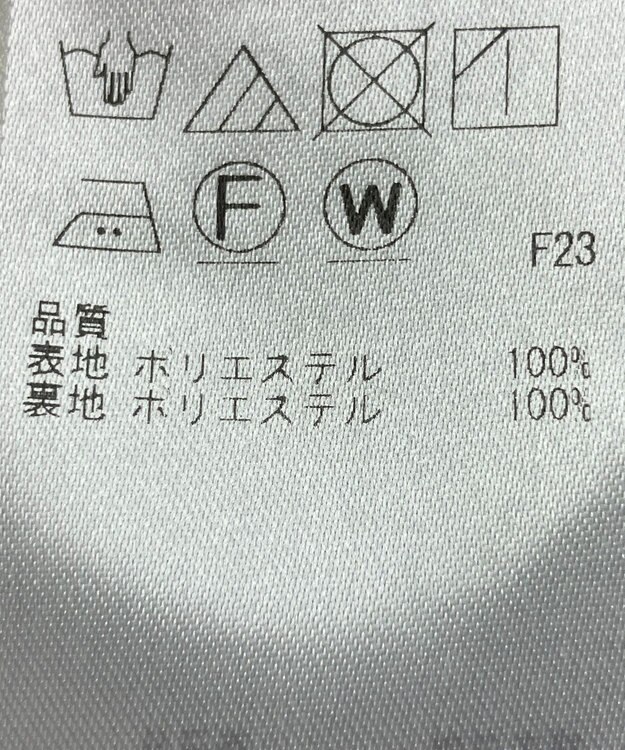 ONWARD Reuse Park 【23区】パンツ春夏 オフホワイト