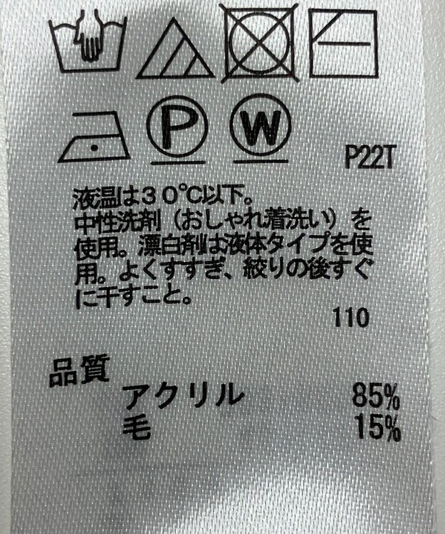 ONWARD Reuse Park 【any SiS】ニット秋冬 イエロー