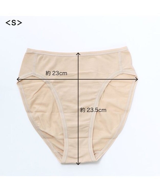 Chacott レギュラーカットショーツ ベージュ