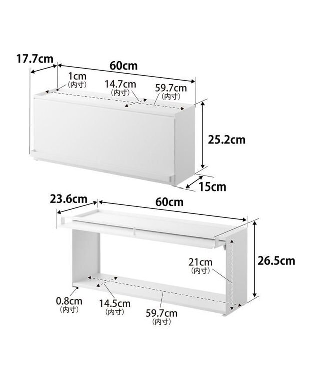 tower 前が開くキッチンカウンター上収納ラック タワー D15 ホワイト ホワイト