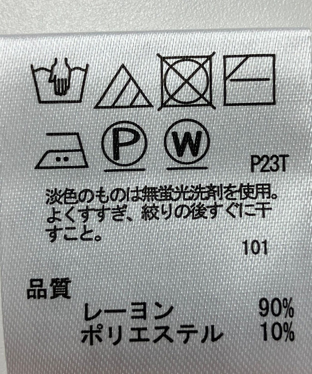 ONWARD Reuse Park 【any SiS】ニット秋冬 グレー