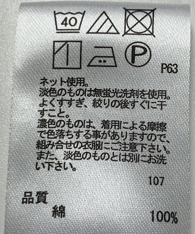 ONWARD Reuse Park 【any FAM】カットソー秋冬 レッド