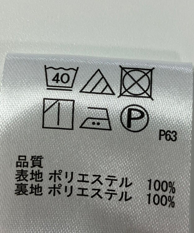 ONWARD Reuse Park 【any SiS】スカート春夏 グリーン