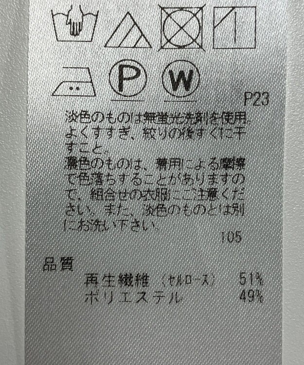ONWARD Reuse Park 【23区】ジャケット春夏 ブラウン