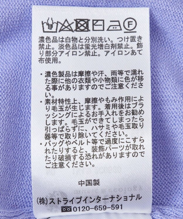 earth music&ecology パールスリーブニットプルオーバー Lavender