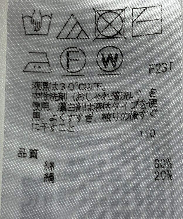 ONWARD Reuse Park 【23区】ニット春夏 ピンク