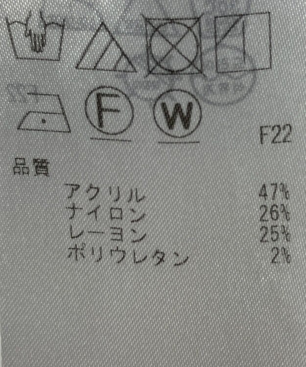 ONWARD Reuse Park 【23区】パンツ秋冬 ネイビー