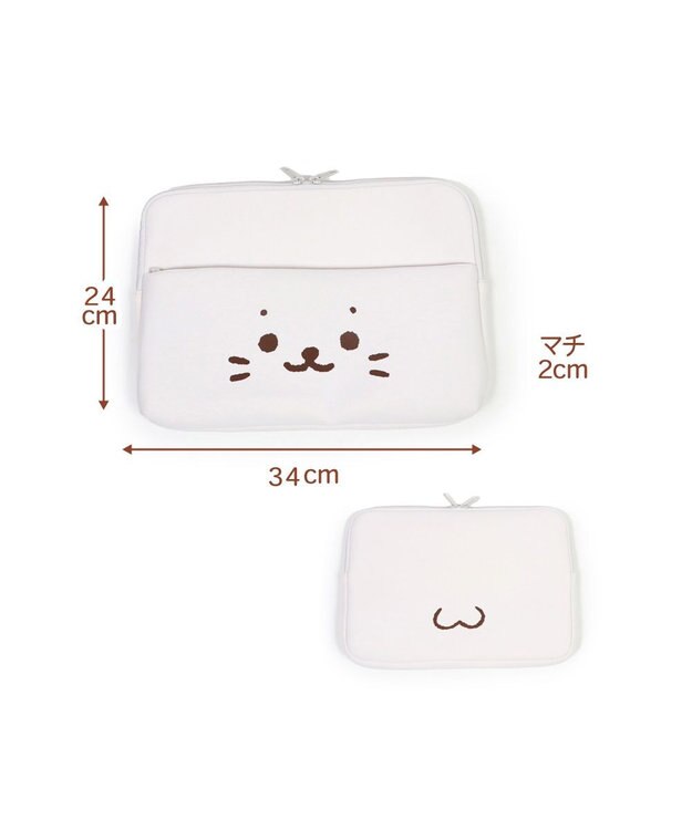 Mother garden しろたん パソコンケース 顔ぼん 白~オフホワイト