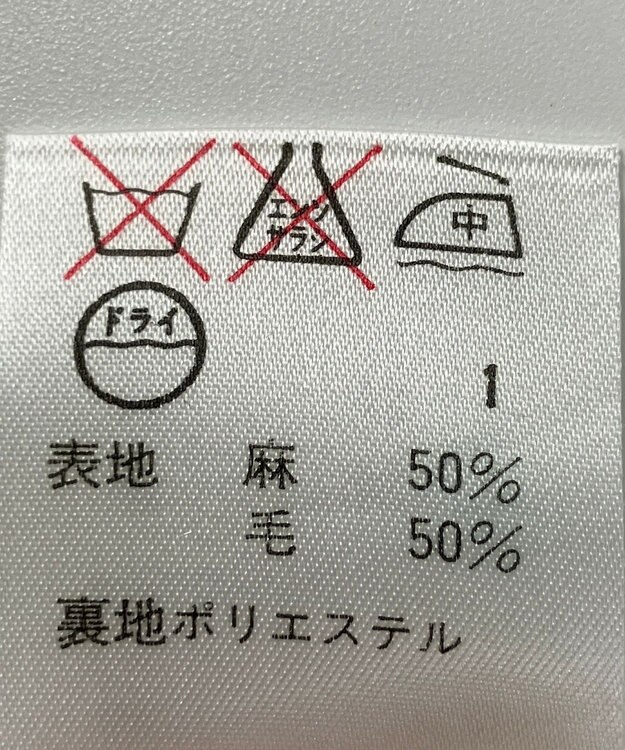 ONWARD Reuse Park 【J.PRESS】パンツ春夏 イエロー