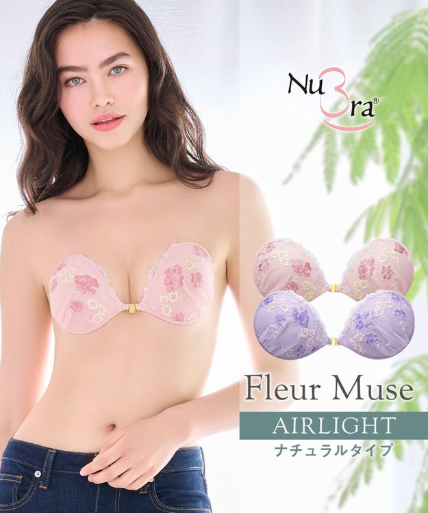 BRADELIS New York 【NuBra / ナチュラルタイプ】ヌーブラ・フルール ミューズ エメ 蒸れにくい バックレス コレクション デザインヌーブラ 正規品 ピンク