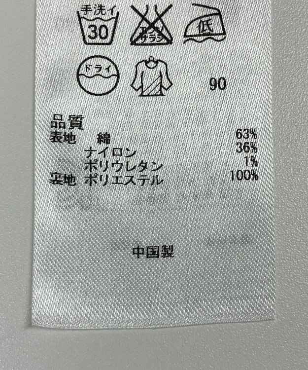 ONWARD Reuse Park 【23区】ジャケット春夏 ベージュ