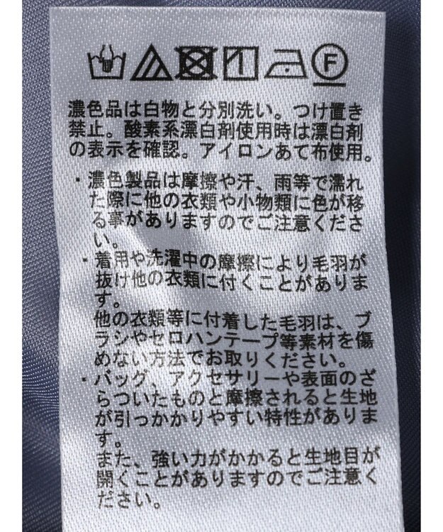 earth music&ecology 起毛レースフレアスカート Grayish Blue