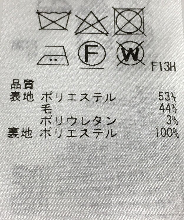 ONWARD Reuse Park 【組曲】スカート春夏 グレー