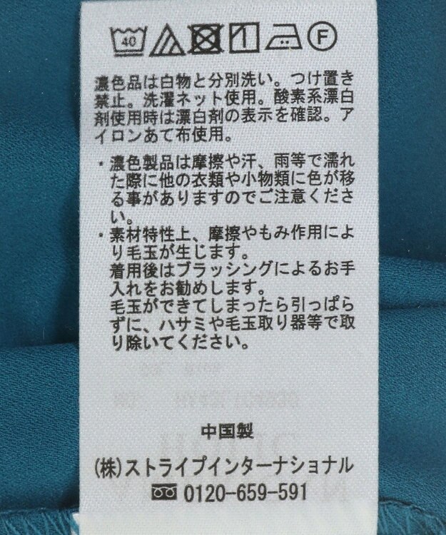 AMERICAN HOLIC 接触冷感フレンチスリーブシアープルオーバー Blue
