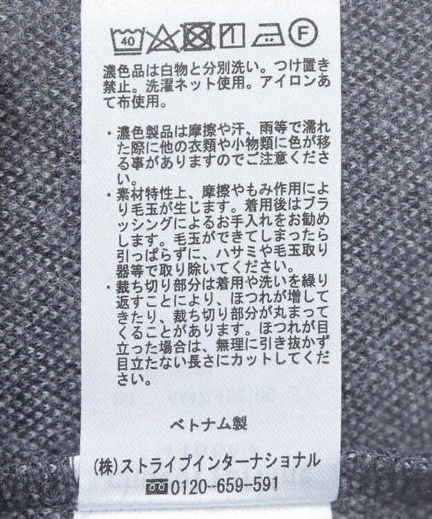 Green Parks 柄圧縮ポンチキーネックプルオーバー Black