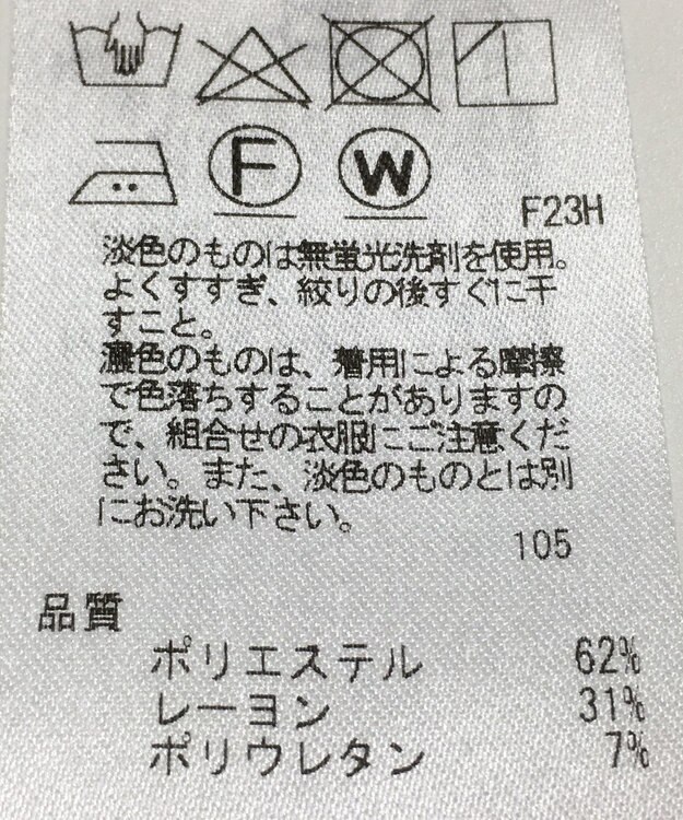 ONWARD Reuse Park 【23区】パンツ春夏 ベージュ