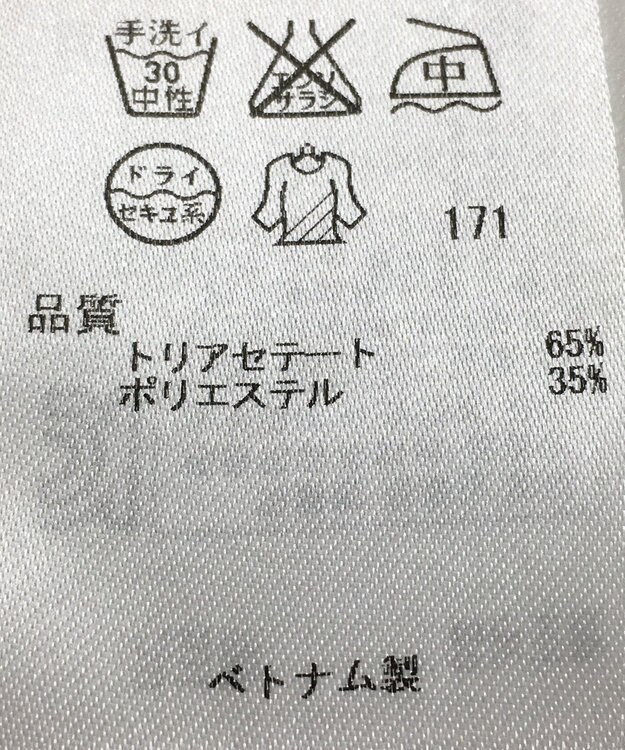 ONWARD Reuse Park 【ICB】ブラウス春夏 ホワイト