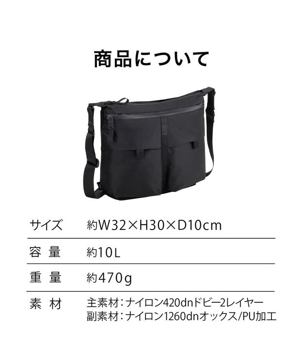 ACE BAGS & LUGGAGE ace. ラグマスター2 ショルダーバッグ  A4サイズ 17767 エース ブラック