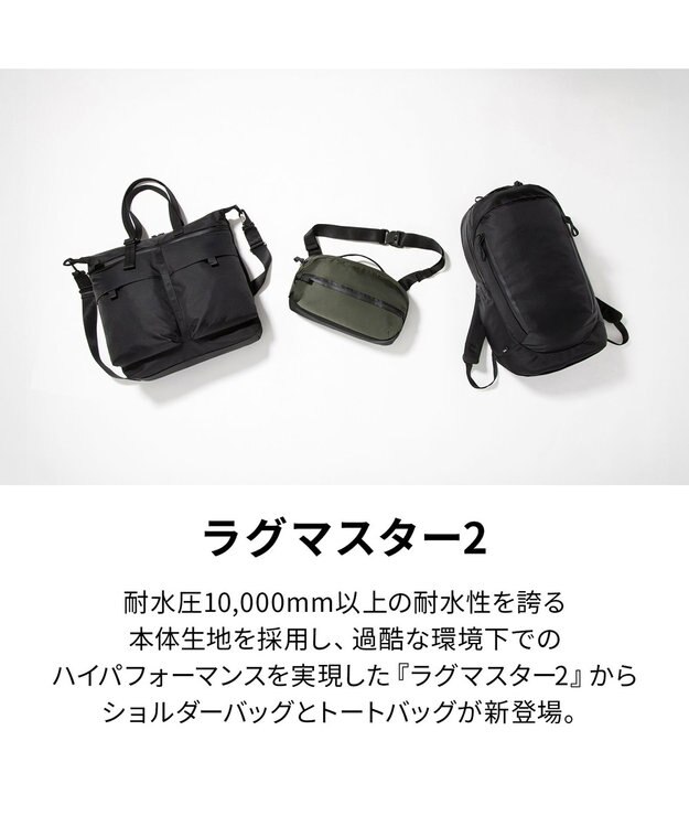 ACE BAGS & LUGGAGE ace. ラグマスター2 ショルダーバッグ  A4サイズ 17767 エース ブラック