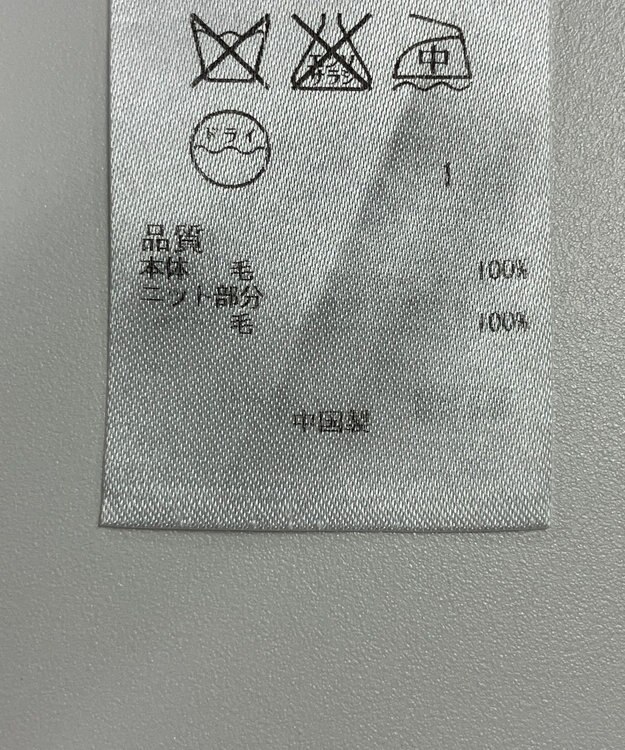 ONWARD Reuse Park 【23区】ブラウス秋冬 グレー