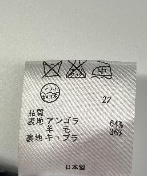 ONWARD Reuse Park 【自由区】コート秋冬 グレー