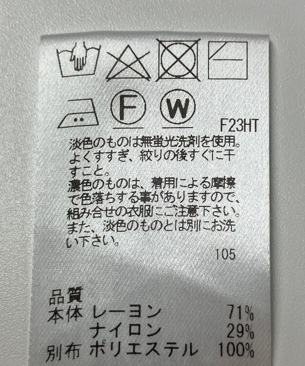 ONWARD Reuse Park 【Feroux】ニット春夏 イエロー