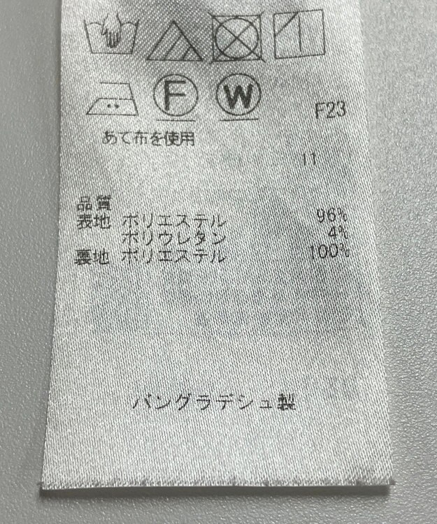 ONWARD Reuse Park 【組曲】スカート春夏 ネイビー