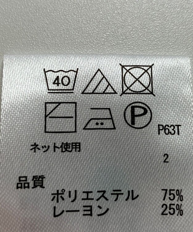 ONWARD Reuse Park 【any FAM】ニット春夏 ピンク