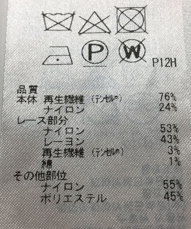 ONWARD Reuse Park 【自由区】ニット春夏 ネイビー