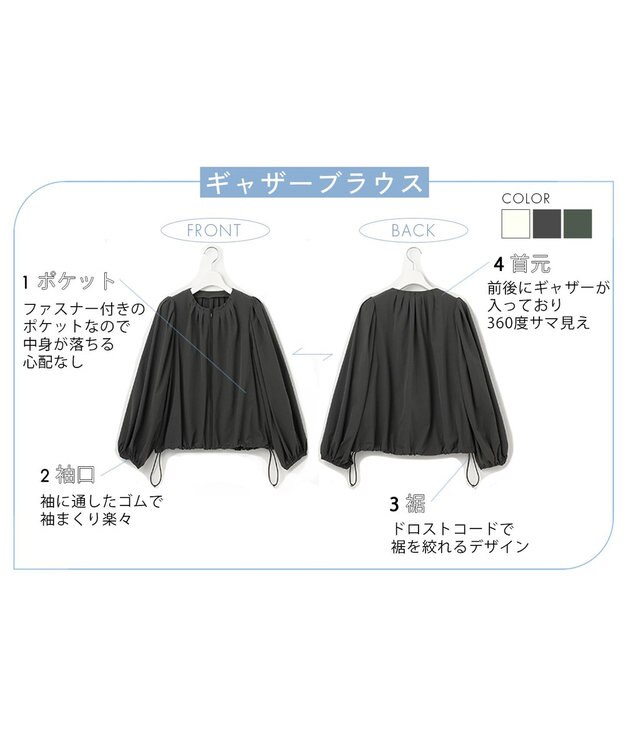 #Newans 【UVカット/撥水/接触冷感】ギャザーブラウス ラッシュガード チャコールグレー