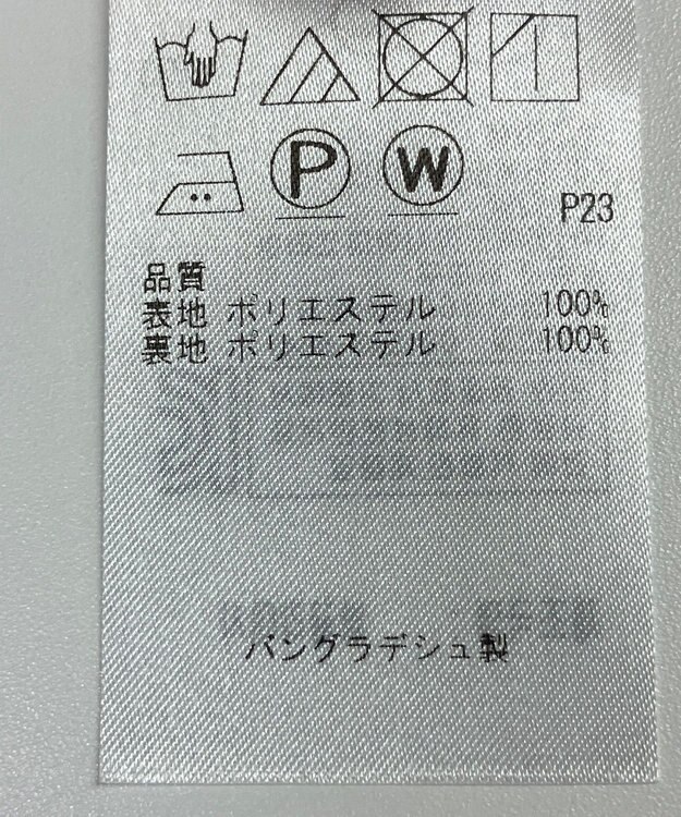 ONWARD Reuse Park 【組曲】スカート春夏 ブルー