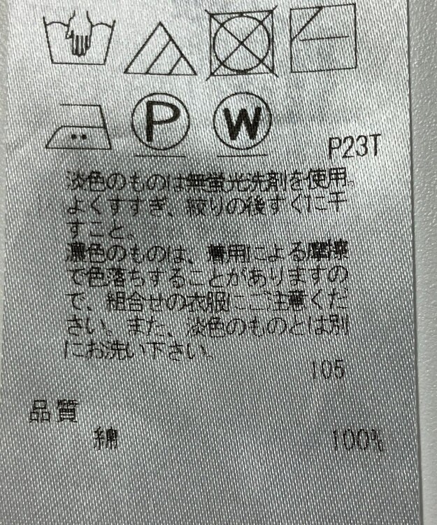 ONWARD Reuse Park 【23区】ニット秋冬 ピンク