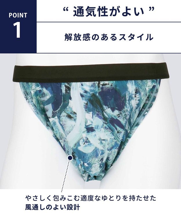 WACOAL MEN WACOAL MEN ブリーフ ふんどしスタイル 【ふんどしNEXT】 締めつけにくい 通気性がよい 前閉じ 下着 メンズ WF4039 /ワコールメン グリーン