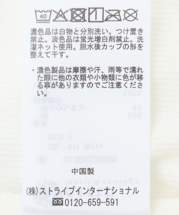 earth music&ecology アシメショルダーショートキャミソール Off White