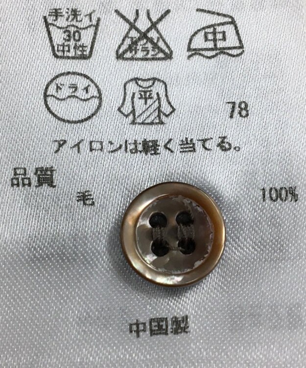 ONWARD Reuse Park 【23区】ニット秋冬 ブラウン