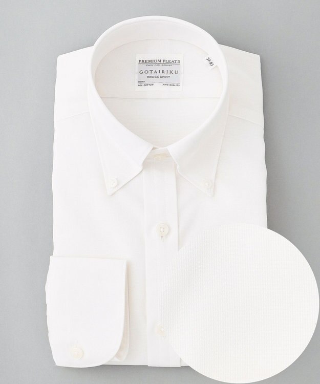 GOTAIRIKU 春夏向け【形態安定】SUMMERPREMIUMPLEATS_ボタンダウンカラー 長袖ドレスシャツ(25年春夏モデル) ホワイト系