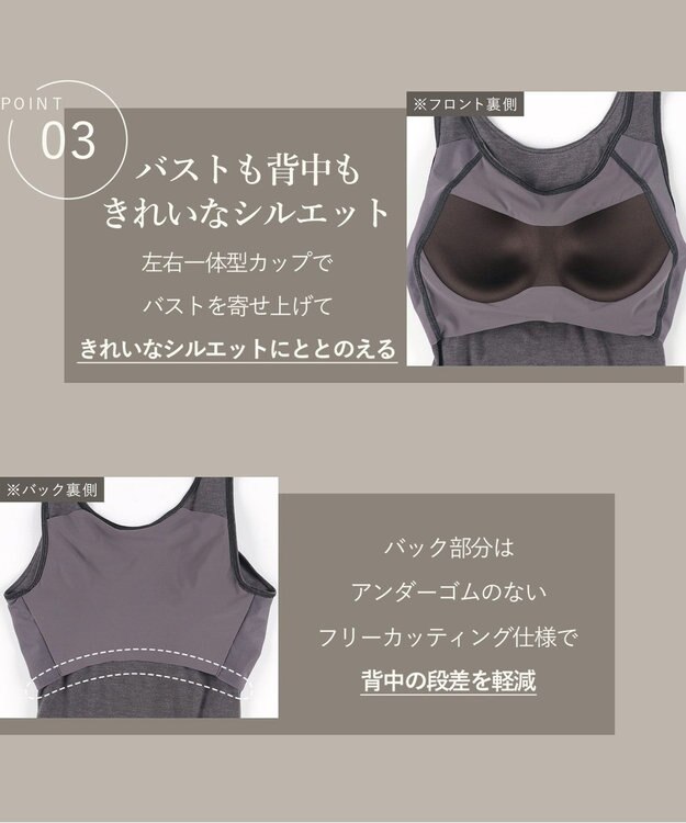 Wing カップ付きインナー あったか素材 ラク きれいなバストシルエット 【シンクロブラトップ】 ノースリーブ タンクトップ 秋 冬 ET1165 ウイング／ワコール ダークブラウン