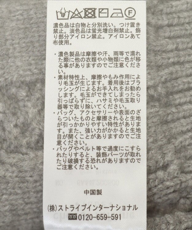 Green Parks パール付ケーブルニットカーディガン Gray Mixture