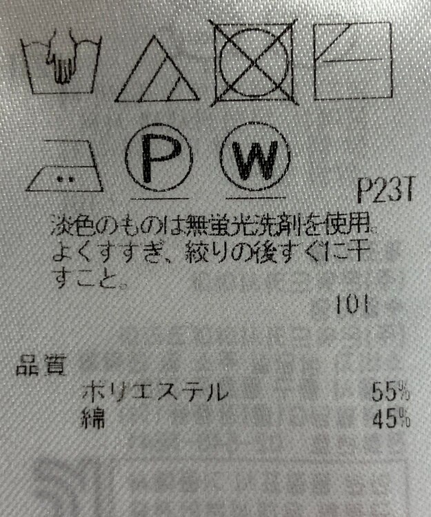 ONWARD Reuse Park 【23区】スカート春夏 ブラック