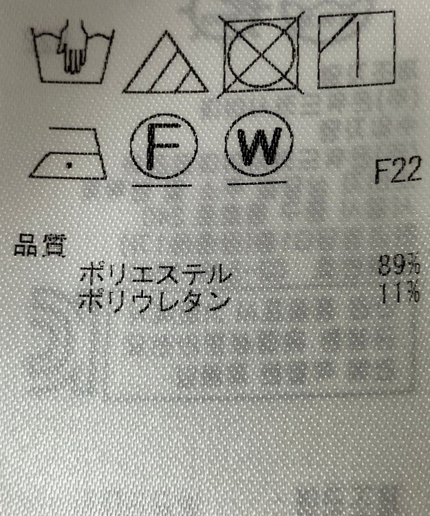 ONWARD Reuse Park 【自由区】ブラウス春夏 グリーン