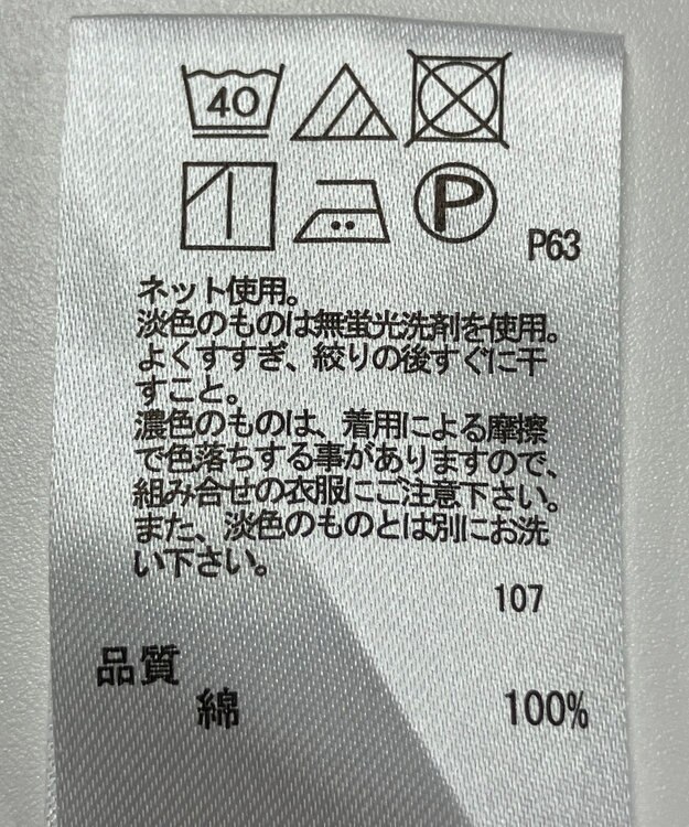 ONWARD Reuse Park 【any FAM】カットソー春夏 グリーン