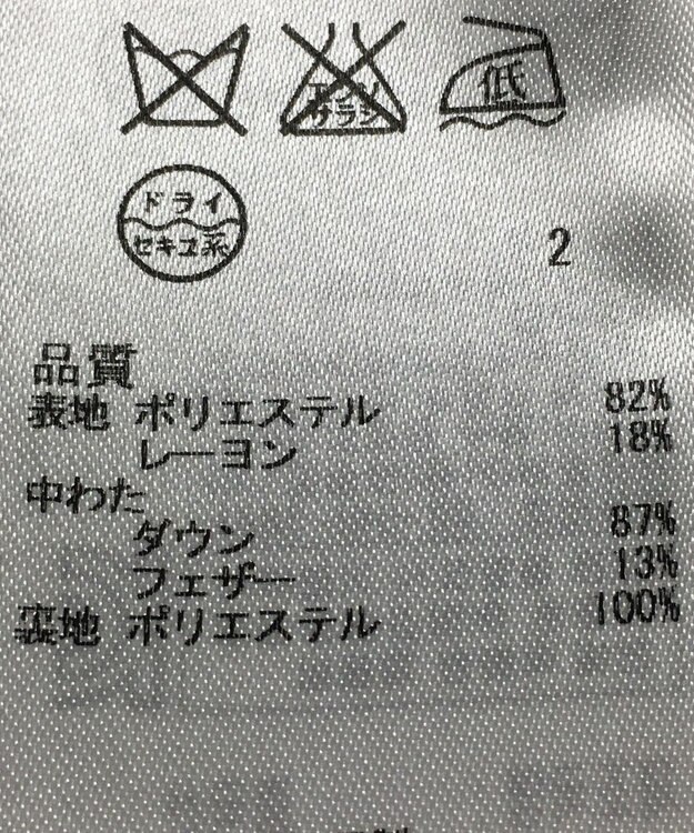 ONWARD Reuse Park 【組曲】コート秋冬 グレー