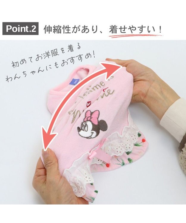 PET PARADISE 犬の服 犬 ディズニー ミニーマウス タンクトップ 【小型犬】 サーモキープ チューリップ ピンク（淡）